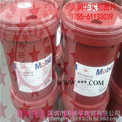 美孚格高HE220合成齿轮油图3