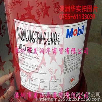 美孚格高HE220合成齿轮油图4