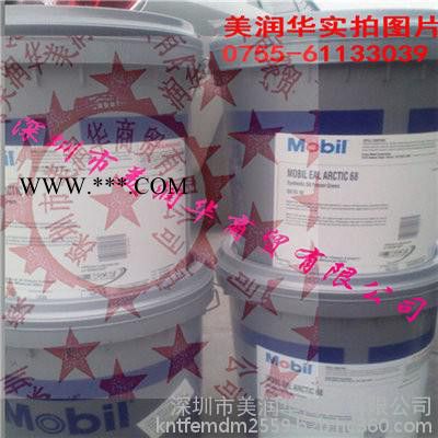 美孚格高HE220合成齿轮油图7