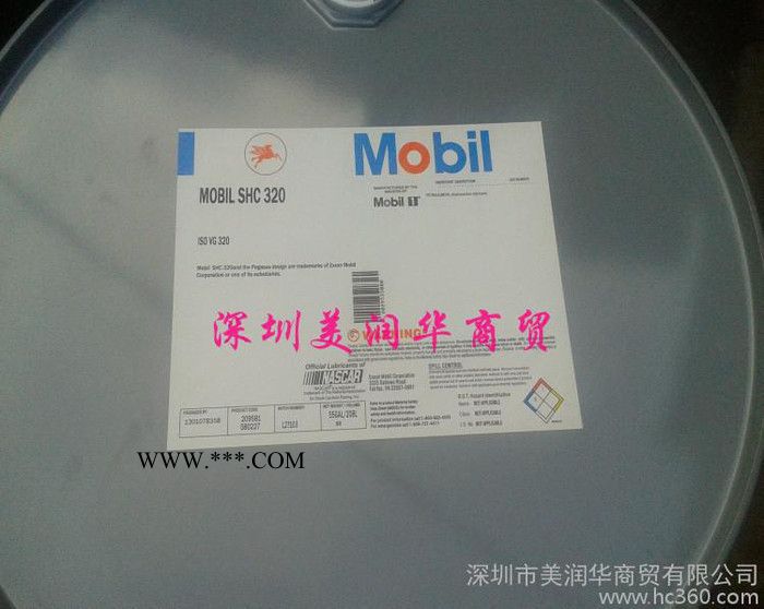 美孚格高HE220合成齿轮油图5