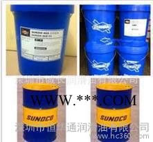 太阳1220 齿轮油 涡轮蜗杆油SUNOCO SUNEP 1图3