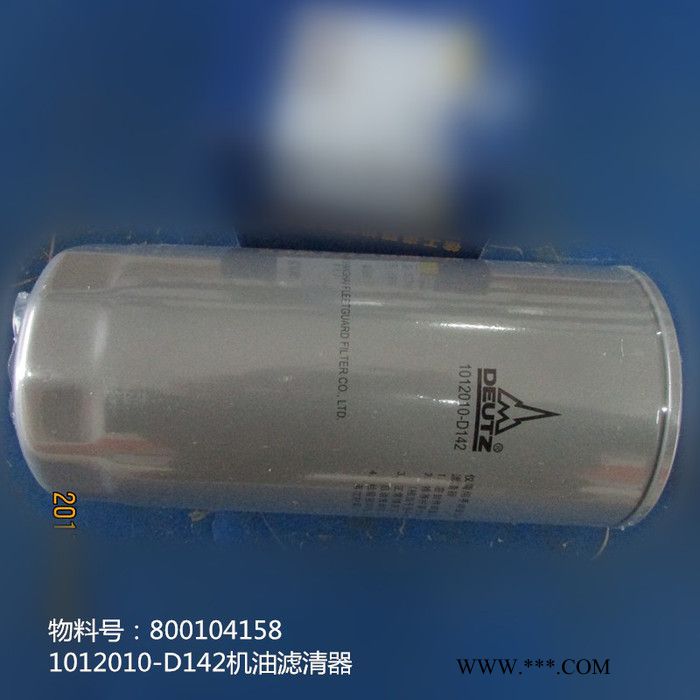 **供应徐工压路机配件800104158--1012010-D142机油滤清器图3