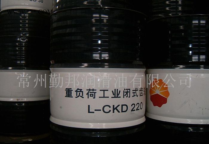 CKD重负荷工业闭式齿轮油 冶金轧钢 水泥厂齿轮油 直销图3