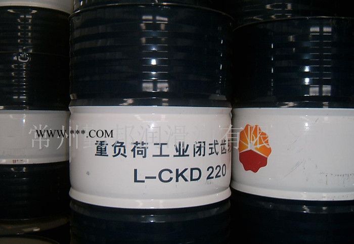 CKD重负荷工业闭式齿轮油 冶金轧钢 水泥厂齿轮油 直销图2
