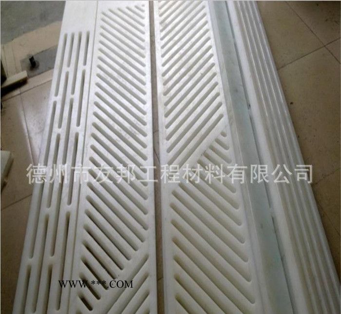 塑料盖板 造纸机械吸水箱盖板 超高upe板材盖板友邦图2