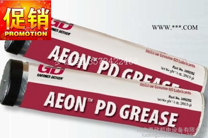 登福电机油脂图1