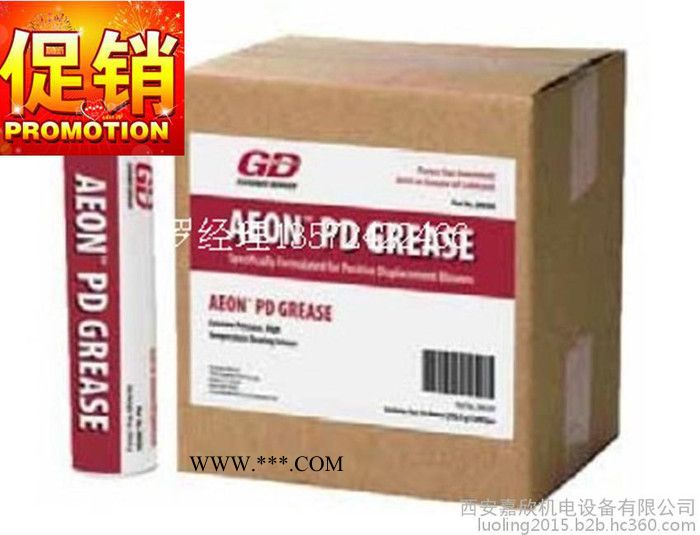 登福电机油脂图2