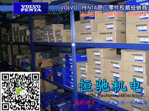 沃尔沃TAD1642VE发电机配件|排气波纹管|水箱盖子图5