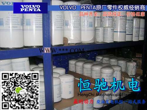 沃尔沃TAD1642VE发电机配件|排气波纹管|水箱盖子图2