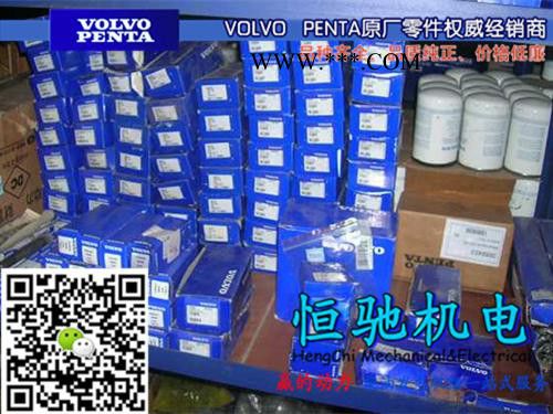 沃尔沃TAD1642VE发电机配件|排气波纹管|水箱盖子图6