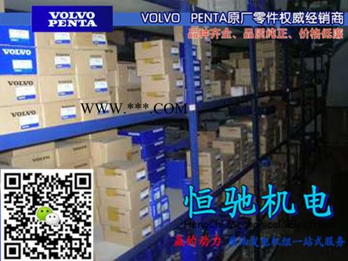 沃尔沃TAD1642VE发电机配件|排气波纹管|水箱盖子图7