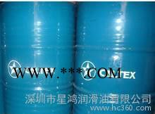 **加德士合成齿轮油，Caltex Synlube CLP 150图3