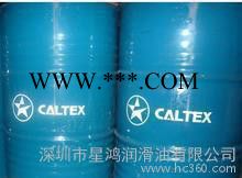 **加德士合成齿轮油，Caltex Synlube CLP 150图2
