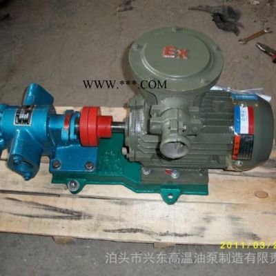 泊兴东通用型KCB系列高温齿轮油泵 齿轮油泵 齿轮泵