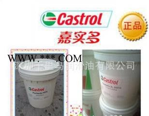代理轴承齿轮油 Castrol Tribol 1100/图3