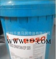 代理 工业齿轮油  原装ESSO SPARTAN EP6图3