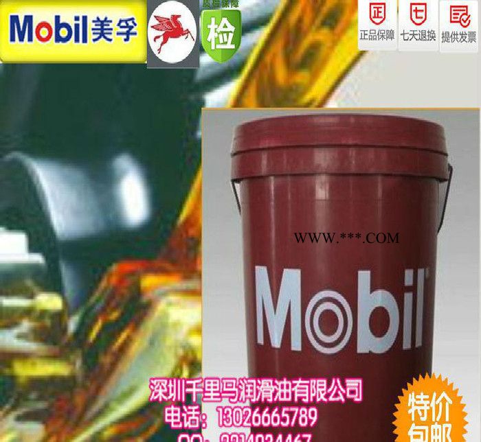 美孚工业齿轮油Mobilgear XMP320 **润滑图2