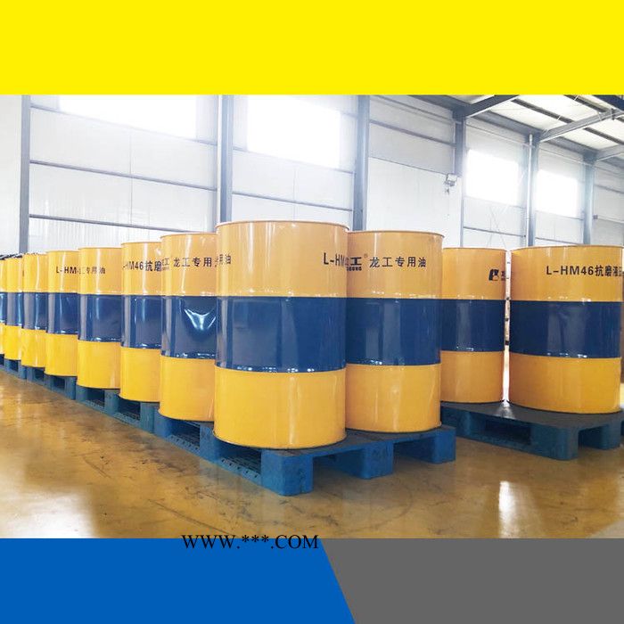 液压元件使用的龙工855N铲车液压油厂家浙江46号抗磨机油图2