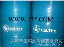 **加德士CLP680合成齿轮油Caltex Synlube CLP 680图3