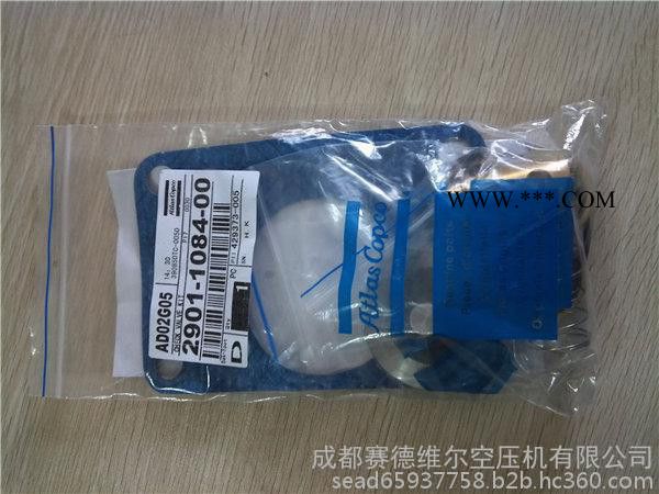 阿特拉斯空压机油停止阀图5