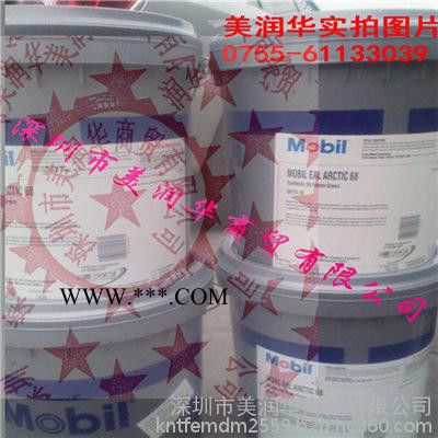 美孚SHC634合成齿轮油图4