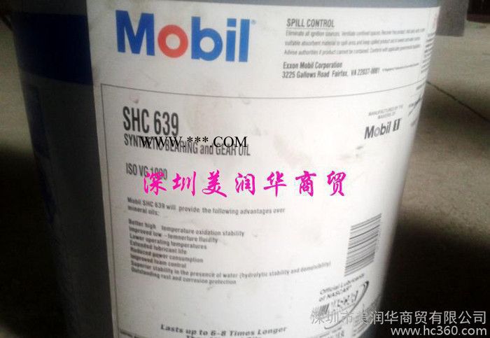 美孚SHC634合成齿轮油图7