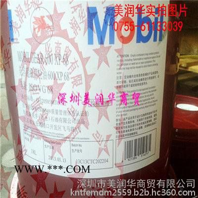 美孚SHC634合成齿轮油图6