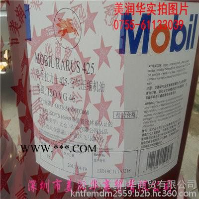 美孚SHC634合成齿轮油图2