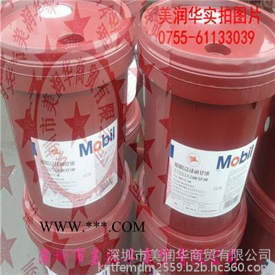 美孚SHC634合成齿轮油图3