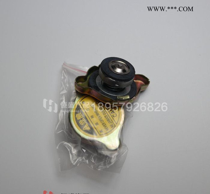 长安/昌河/哈飞/佳宝/小康/462/465/通用/五菱之光水箱盖图2