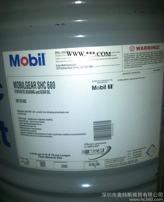 美孚SHC639 合成齿轮油图3