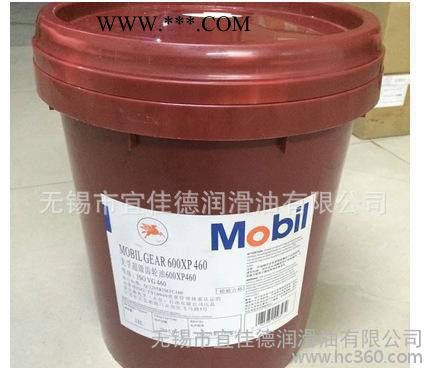 美孚Mobilgear 600XP 460美孚超级齿轮油600XP460#专用齿轮油图3