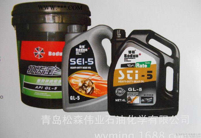 博顿车用齿轮油图3