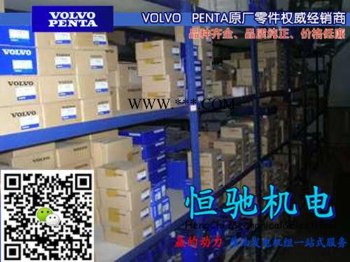 沃尔沃TAD1651GE发电机配件|增压器垫|水箱盖子图6