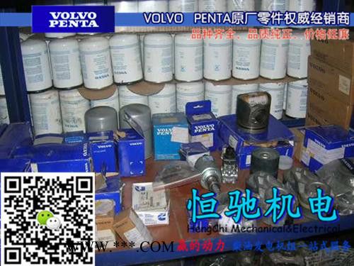 沃尔沃TAD1651GE发电机配件|增压器垫|水箱盖子图7