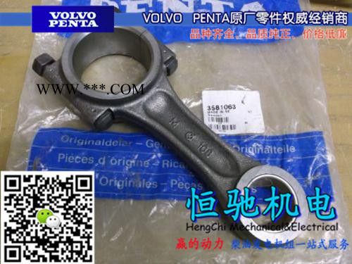 沃尔沃TAD1651GE发电机配件|增压器垫|水箱盖子图3