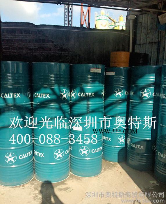 加德士Synlube WS320合成齿轮油图3