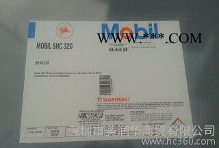 美孚SHC XMP680合成齿轮油图4