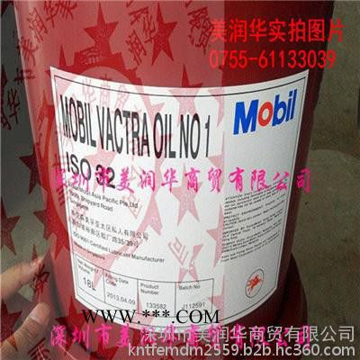 美孚SHC XMP680合成齿轮油图2