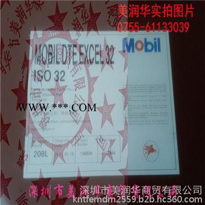 美孚SHC XMP680合成齿轮油图7