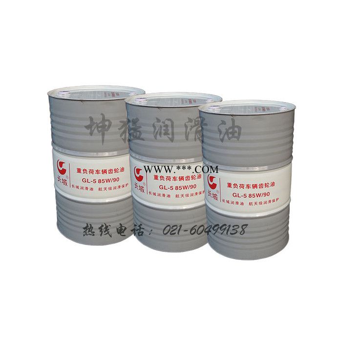 长城重负荷车用齿轮油图3