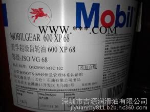 美孚600xP680超级齿轮油图2