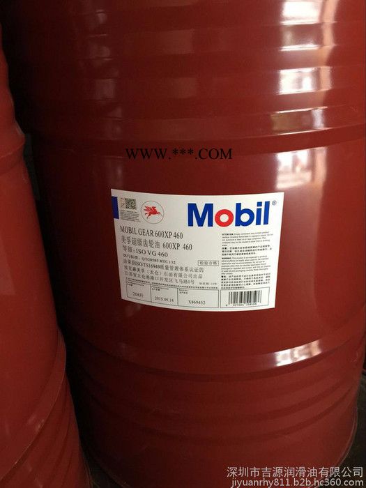 美孚600xP680超级齿轮油图5