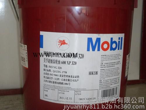 美孚600xP680超级齿轮油图3