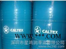 加德士CLP680合成齿轮油Caltex Synlube CLP 680图2