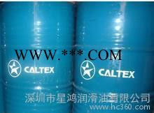 加德士CLP680合成齿轮油Caltex Synlube CLP 680图3