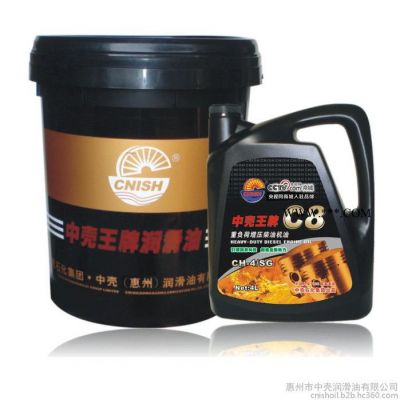 中壳**C8重负荷增压柴油机油4L/18L 润滑油 中壳润滑油