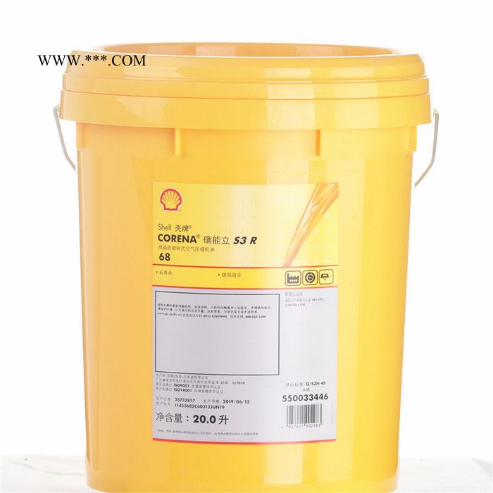 Shell Corena S4 R32 壳牌确能立S4 R32 壳牌32号螺杆式空压机油图2