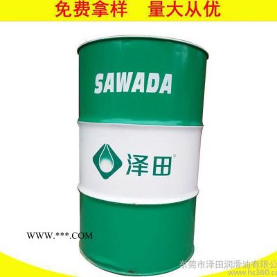 直销 齿轮油复合剂 工业齿轮油添加剂 基础油 200L