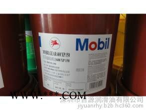 美孚XMP320齿轮油图3